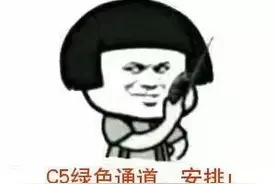 【我为群众办实事】交警开辟“绿色通道”，爱心助考图片