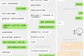 上海一女子请《易经》“大师”做法，一年内被骗110余万元图片