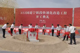 从“小三角”到“四个走廊”，镇江向西融合发展再提速图片