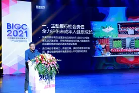 完美世界鲁晓寅：以责任与创新引领游戏行业健康发展图片