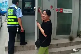贵州一女子去取钱，ATM机上放着一叠钞票，吓得不敢靠近……图片