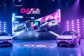 粉蓝CP激起颜色风暴，领克汽车驶入定制之路图片