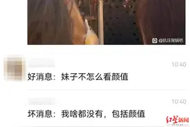 高校院长音乐节与年轻女子当众亲吻？当事人否认：已报案求清白，望追究恶搞者责任图片