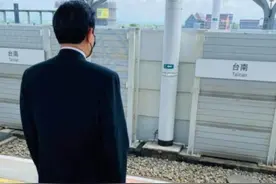 马英九等高铁照片曝光后 网友意外透露周美青一件事图片