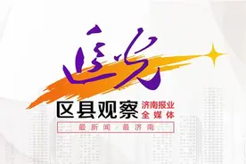 2021长清“一号工程”文昌片区如何从涅槃之痛到重生之美图片