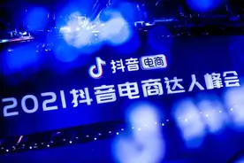 百万达人，在抖音电商旺盛生长图片