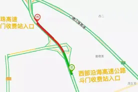 两个“斗门收费站”合二为一！江珠与西部沿海通行更快了图片
