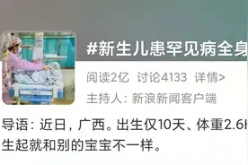 热搜！身上有这8种气味，小心是疾病信号图片