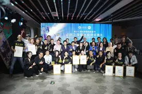 北京市场项目创投结果揭晓《一个和四个》等获奖图片
