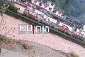 陕西柞水暴雨多处道路被冲毁，政府称暂无人员受伤视频封面