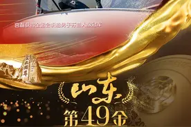 帆船又进两金！山东代表团全运会金牌数已达50枚图片