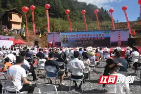 花垣县十八洞田园综合体项目开工 总投资4.26亿元图片