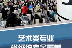 艺术体育类高考招生政策重大调整，九张图带你速查图片