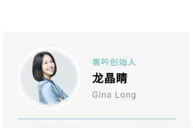 凹人设敛财？海归女硕士：支教不等于扎根山区，账目接受审计图片