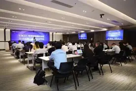 三地监管认可！“深港澳金融科技师”专才计划二级项目发布图片