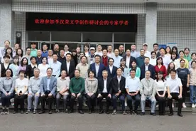 汉中市文联联合举行“李汉荣先生文学创作研讨会”图片