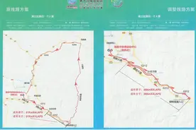 十四运会公路自行车赛道路线及赛程调整，明后两天比赛压缩一天举行图片
