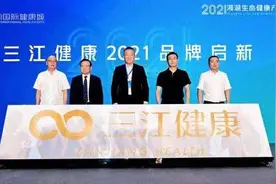 计划投资10亿元！萧山这里要建未来医院和CDMO研发中心图片