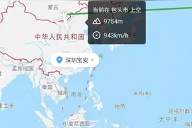 孟晚舟一行包机已经进入中国空域图片