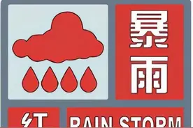 本轮强降雨致河南南召县1死1伤2失踪，叶县一高中3000师生被困，南阳8000人紧急转移图片