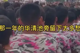 新生因军训顺拐被罚唱歌开口惊艳，获李玉刚点赞？当事人：已从该校毕业，给学弟学妹表演图片