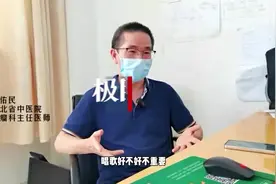 魅力医生｜“歌神”暖医用歌声点亮患者抗癌路图片