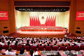政协玉林市六届一次会议举行预备会议和主席团第一次会议图片