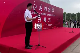 摄影界“老法师”们齐聚襄阳共襄影像盛宴图片