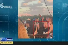 胡乱匹配 张冠李戴？  网传高校老师与女子亲密视频 涉事两男子先后报案视频封面