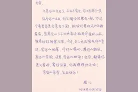 华春莹：对孟晚舟的指控纯属捏造！父女分离，任正非多次公开场合提及女儿图片