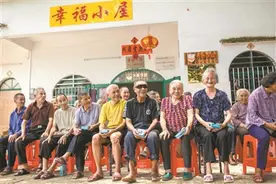 打造大城市大养老“广州样本”图片