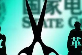 国家电网装备业务重组，中国电气装备集团启航图片