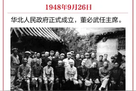 党史日历（9月26日）| 发现大庆油田，结束了中国贫油的历史图片
