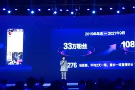 4300万场直播、1亿条短视频、41亿件商品……抖音电商公布达人“成绩单”，电商达人成为品牌增长的重要引擎图片