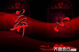 「青未了」辛云霞｜葬心图片