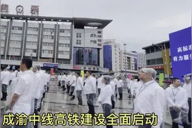 站点亮相！成渝中线高铁线路图首公开图片