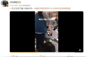 陕西一高中早读场面被指“群魔乱舞”，校方：“叫喊式早读”可提升学生专注度图片