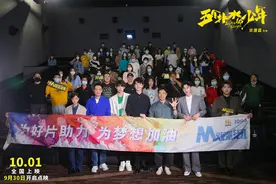 《五个扑水的少年》首映 导演揭秘花游训练故事图片