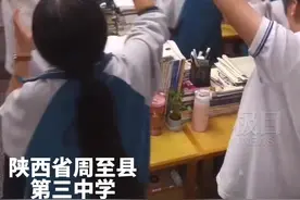陕西一高中早读场面被指“群魔乱舞”，校方：“叫喊式早读”可提升学生专注度图片