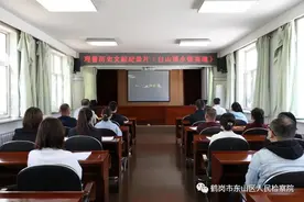 在历史中汲取智慧和力量 ——东山区人民检察院观看历史文献片《白山黑水铸英魂》图片