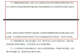 从8折入股到浮亏74亿 格力股价跌跌不休考验高瓴资本“耐性”图片