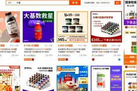 吃一瓶就能饱腹5小时，代餐受减肥人群热捧！背后的风险你了解过吗？图片