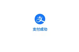 挑战淘宝，下一个Shopify能否在中国崛起｜数字化转型观察02图片