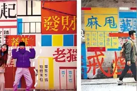 yyds！内地网络流行语香港走红图片