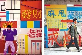 yyds！内地网络流行语香港走红图片