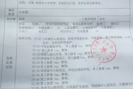 河北唐山一男子被关进看守所3天后死亡，看守所：正在调查中图片
