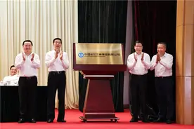 回到启航地，再创新辉煌！中国长江三峡集团有限公司总部搬迁武汉图片