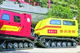 10月份，贵阳造“南极2号”全地形车将启程前往南极执行科考任务图片