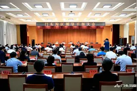 金晖任北京市门头沟区委书记图片