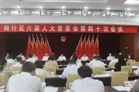 权威发布！陈华文任闵行区副区长、代理区长，还有一批人事任免事项图片